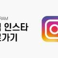 푸른디딤(주)농업회사법인