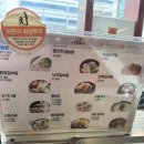 밥보다왕만두 | 화곡동 맛집 명가원설농탕 화곡점에서 사골떡국이랑 왕만두설농탕 먹고 온 후기