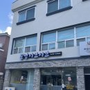 포남샤브샤브칼국수