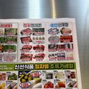원탑식자재마트