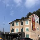 장수호텔목욕탕 이미지