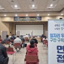 두드림요양원 이미지