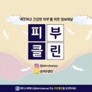 득일산업