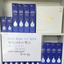 한성약국 이미지