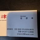 [서울 마포구 월드컵북로1길] 진진 이미지