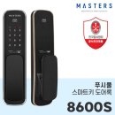 녹양동 청구아파트 진입로 | 녹양동 푸시풀도어락 AS가 3년?! 녹양청구아파트 도어락번호키 설치후기
