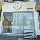 THE반하개 이미지
