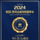 중고명품 럭스올 동래 이미지