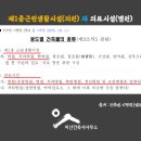 이산건축사사무소 이미지