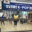K-pop댄스2 이미지