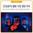 ㈜예지C&C