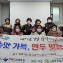 신중동종합사회복지관 이미지