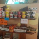 동산황토한증막 이미지