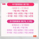 중앙 골프장 이미지