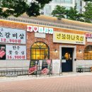 쌍용축산 이미지