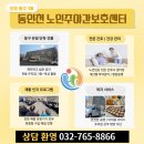 송화로20번길 12 이미지