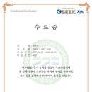 지금은 K-OTT 시대 이미지