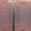경주 황리단길 순두부짬뽕동궁 이미지