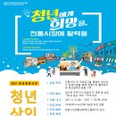 회성종합시장 네이버블로그