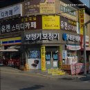 유니트론보청기춘천센터