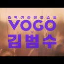 범수유통 매일경제