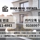 리가부동산공인중개사사무소 이미지