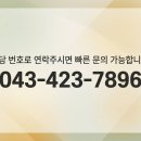 백자리식당