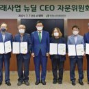 (주)미래농수산 프레시안
