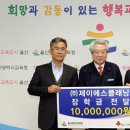 (주)제이에스환경 이미지