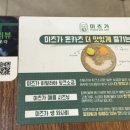 미츠가 이미지