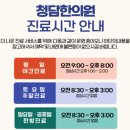 늘곁한의원 이미지