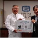 학교법인가톨릭학원(여의도성모병원) 이미지