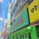 이조한식뷔페 이미지
