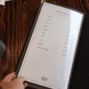 고려정숯불갈비 이미지