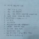 병을농장 | 형제모임)영동무주1박2일 힐링여행 안성식당에서 올뱅이국밥으로 아점,월류봉절경,난계국악박물관,와인...