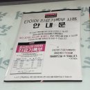 광명타이어 | 🚗 광명 대표 친절매장 타이어뱅크 광명점 방문후기 | 에어컨필터 교체 + 워셔액 충전