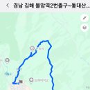 불암역 이미지