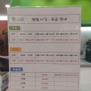 골프존파크 마전 완정점 이미지