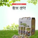 장수는장수생약