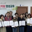 울주군시설관리공단 이미지