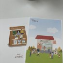 심야책방 | 오류동독립서점 비씨지북스 심야책방 참석 후기
