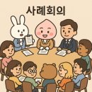 마포-현장-마포-1506 | 당신의 마음거울, 지은심리상담센터와 함께하는 나다운심리상담공간 공개사례발표 참관자 모집