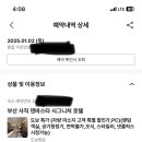 사직덴바스타 시그니처호텔 이미지
