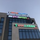 상무지구 김이나실내골프연습장 이미지