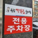 소답동113 이미지