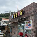 목동천길 | 남해 회포장 맛집 추천 동천횟집 모듬회 내돈내산 후기