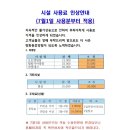 방화동자연휴양림 이미지
