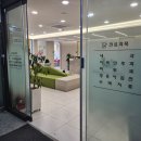 연합뉴소아청소년과의원 이미지