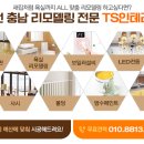 보탬LED조명 이미지