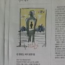 (주)중부일보